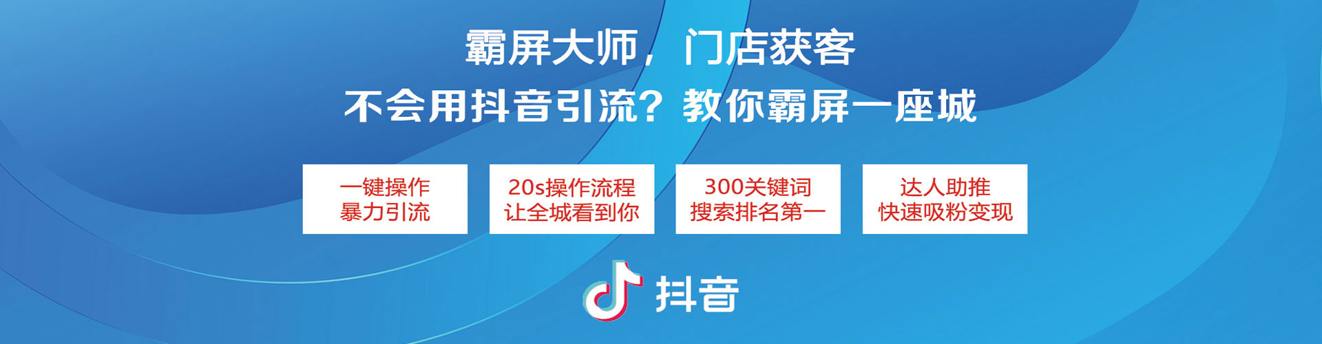 南芬百度充值高返点